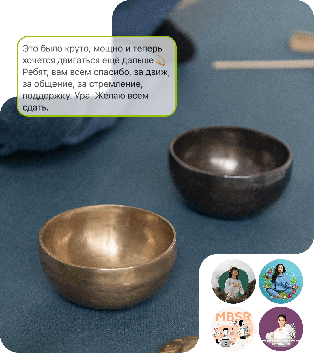 Студия Organic People: ряд ковриков, вытяжение вверх