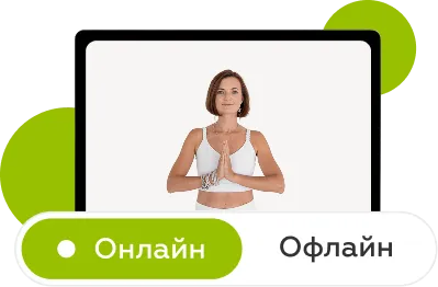 Онлайн и офлайн образование