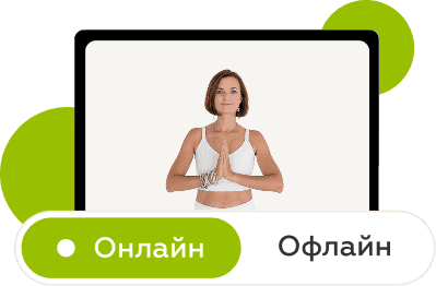 Онлайн занятия