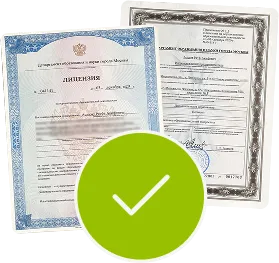 Государственная лицензия