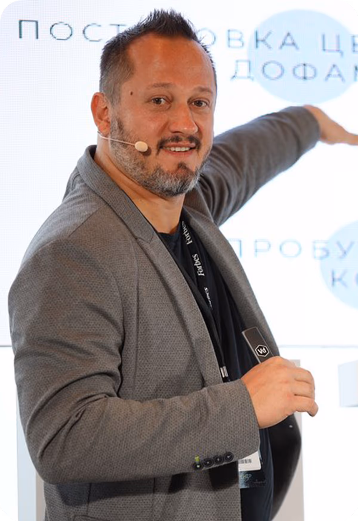 Филипп Егоров