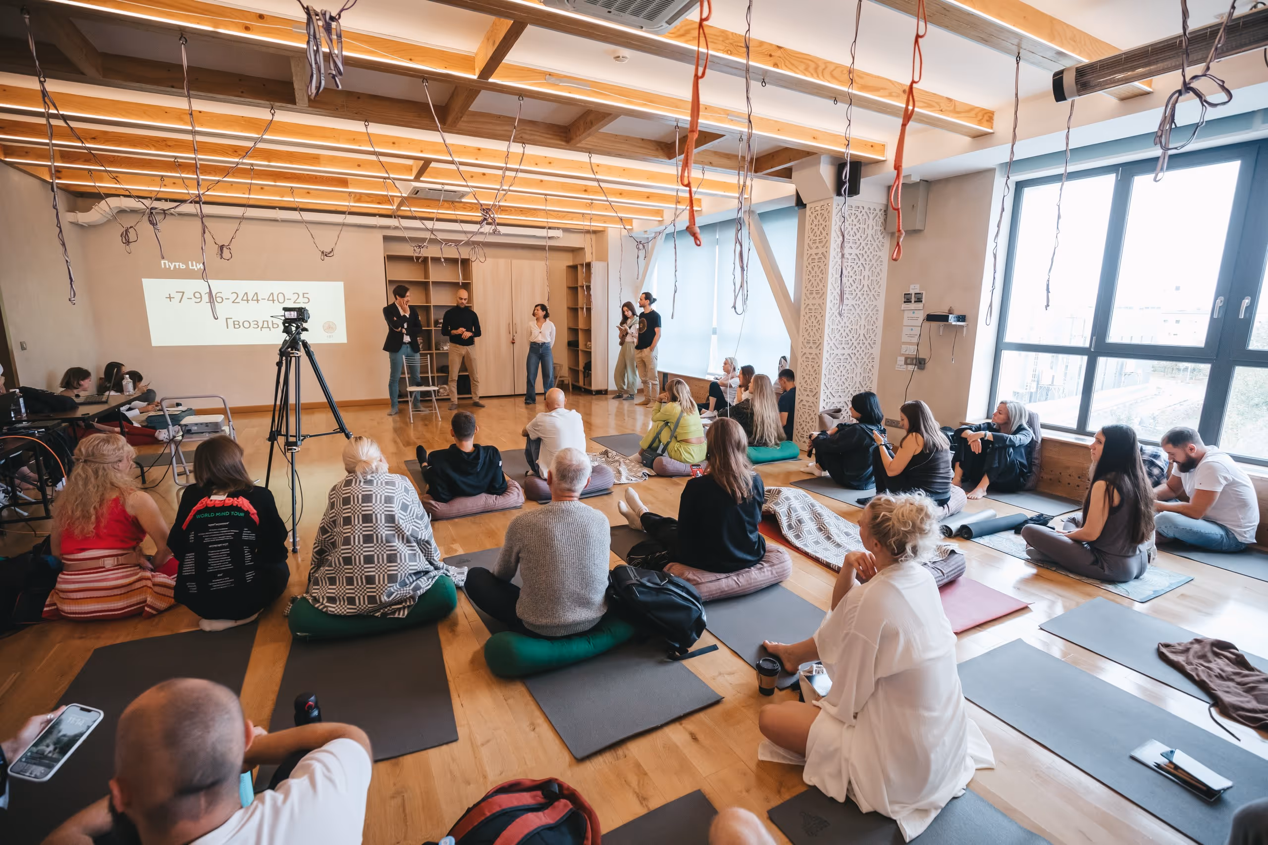 ЛЕКТОРИЙ — фото конференции