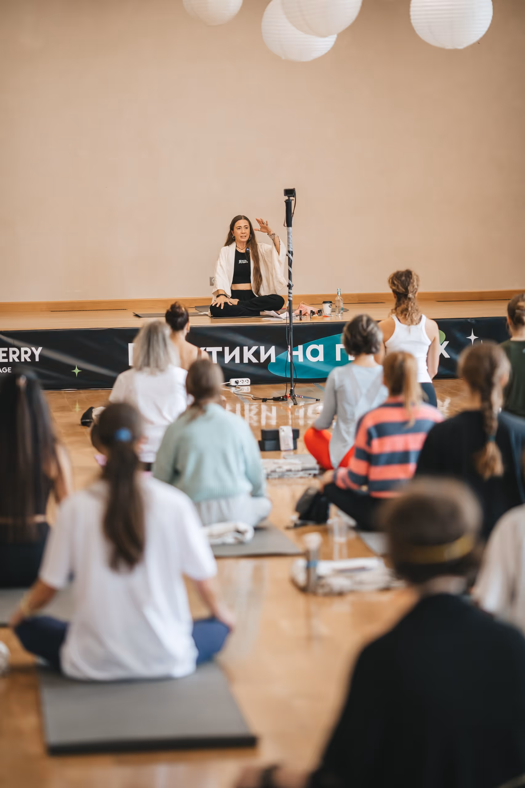 ORGANIC PEOPLE — фото конференции