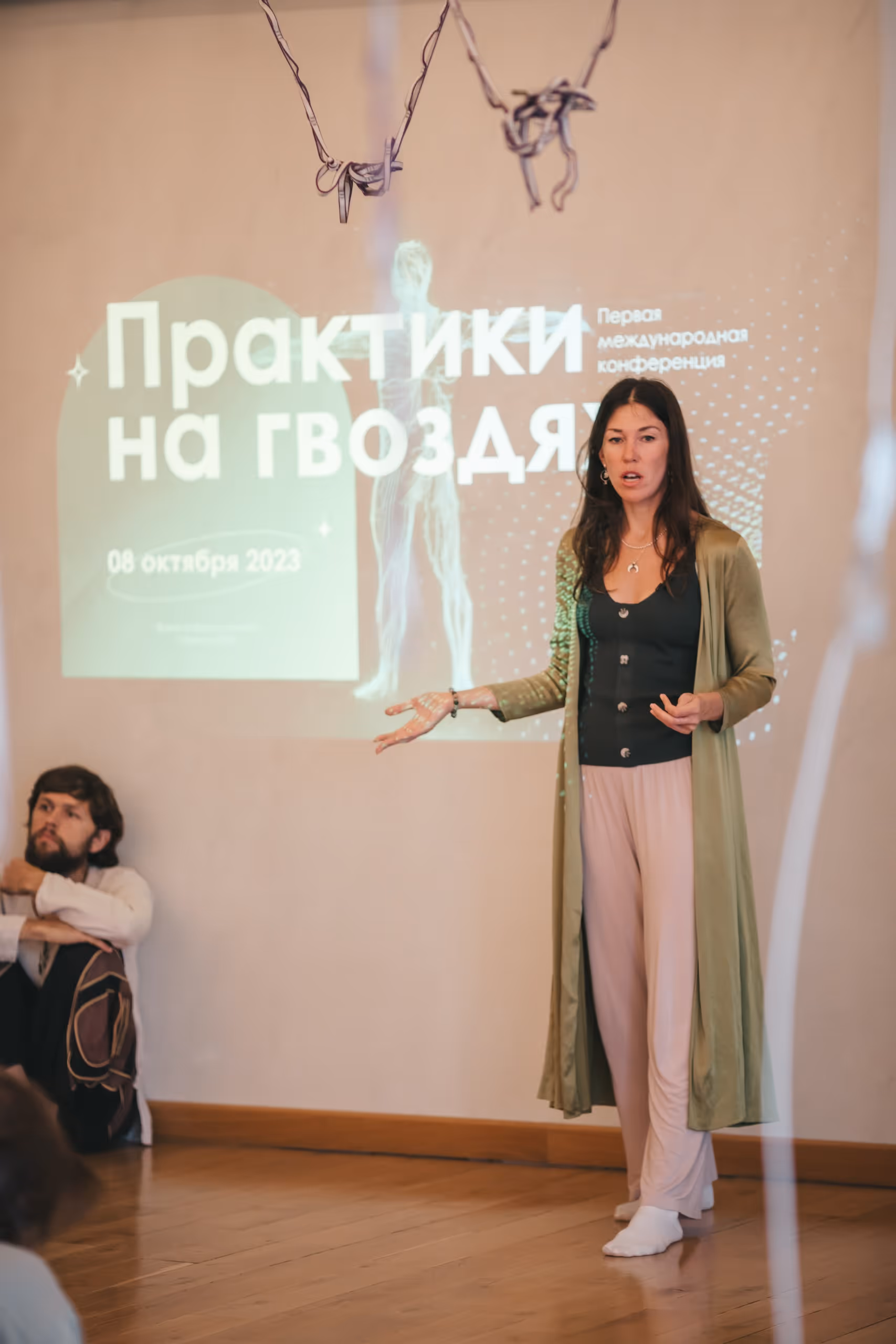 LIVE — фото конференции