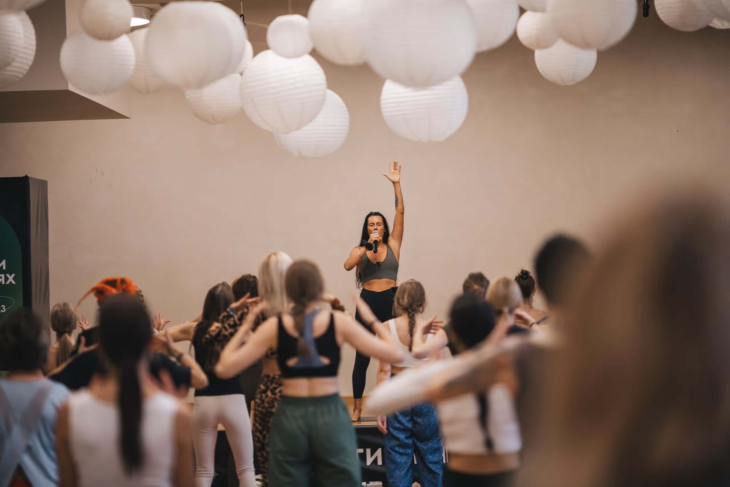 ORGANIC PEOPLE — фото конференции