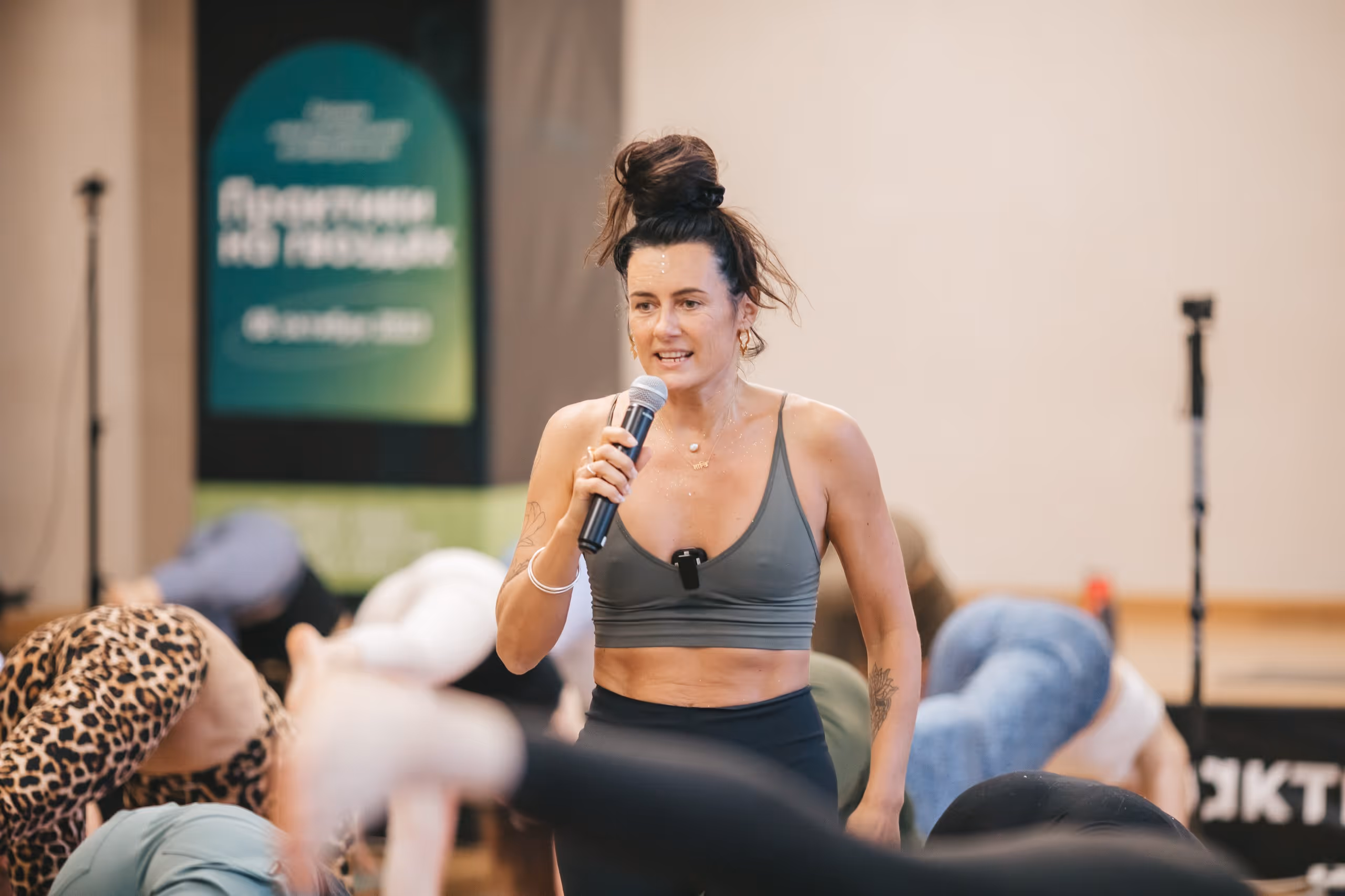 ORGANIC PEOPLE — фото конференции