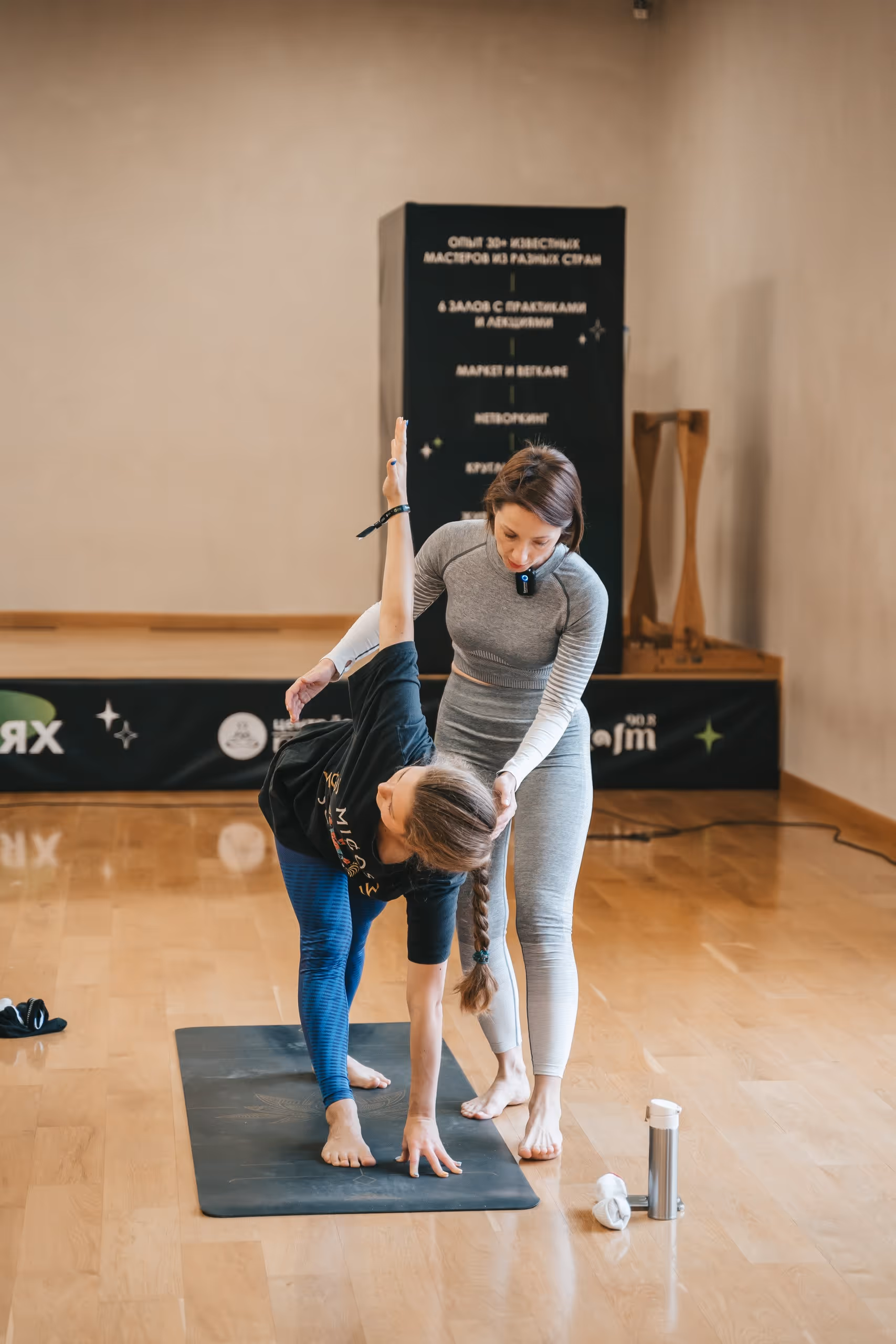 ORGANIC PEOPLE — фото конференции