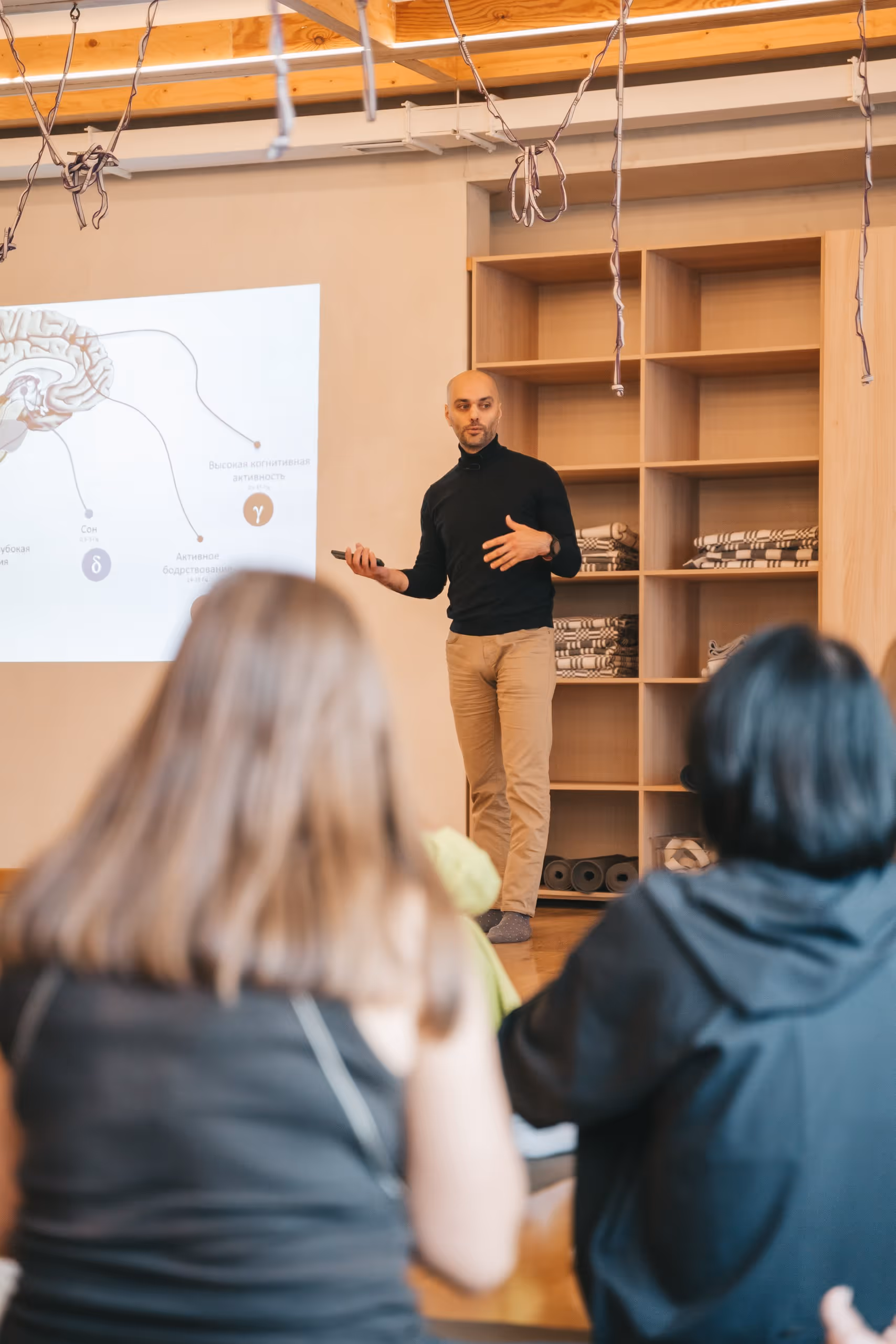 ЛЕКТОРИЙ — фото конференции