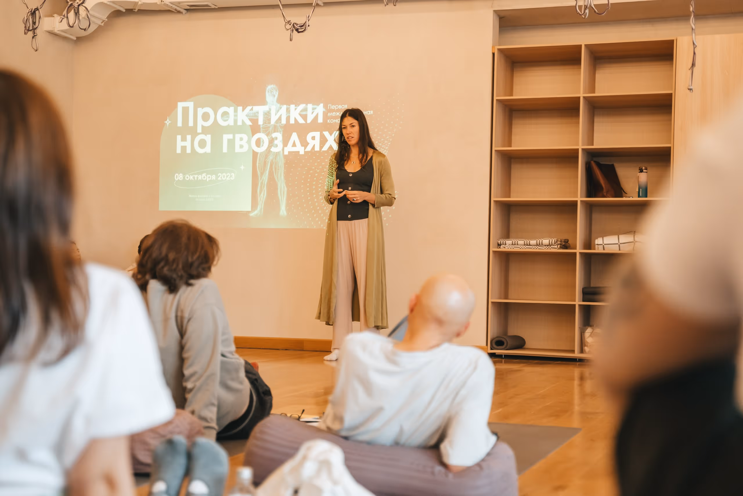 ЛЕКТОРИЙ — фото конференции