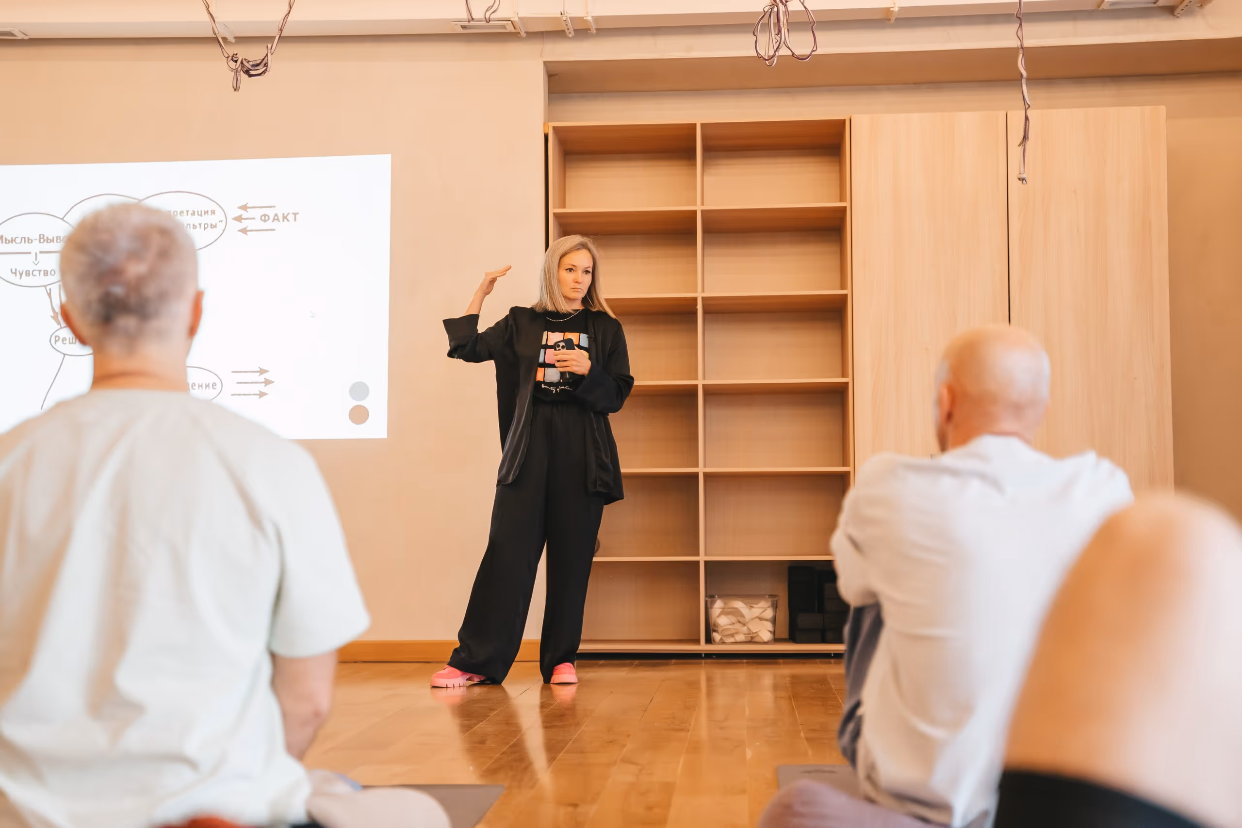 ЛЕКТОРИЙ — фото конференции