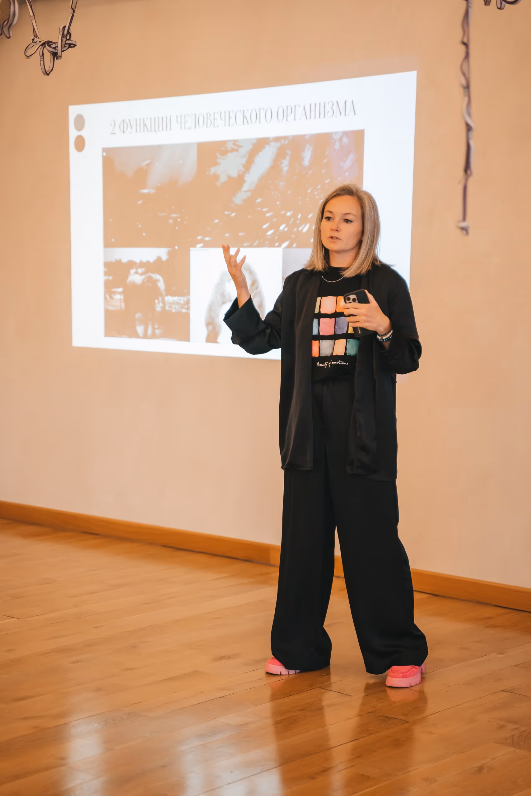 ЛЕКТОРИЙ — фото конференции