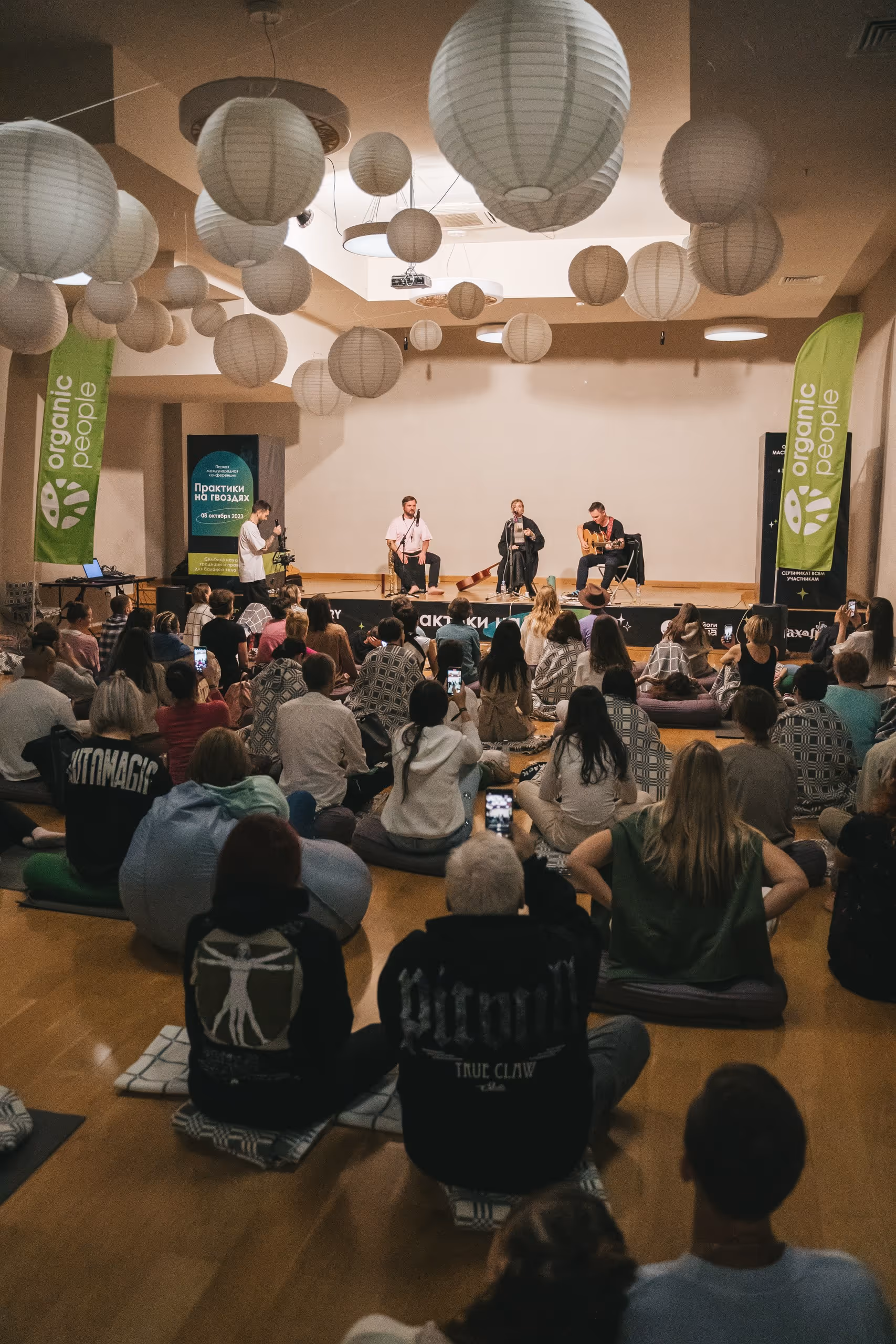 ORGANIC PEOPLE — фото конференции