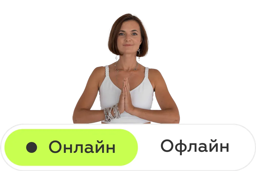 Формат обучения