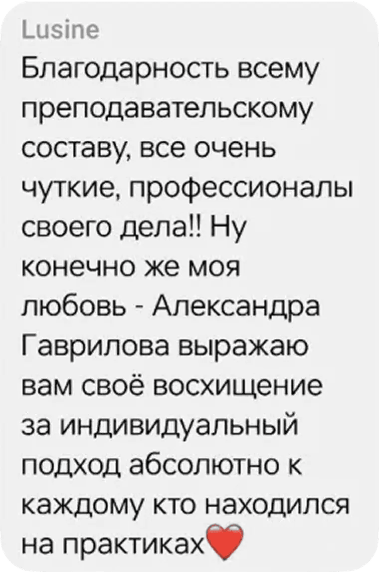 Отзыв 5