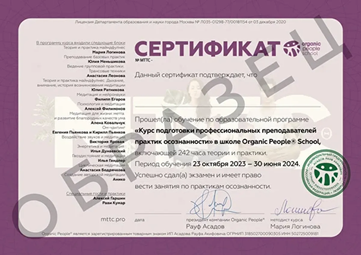 sert1