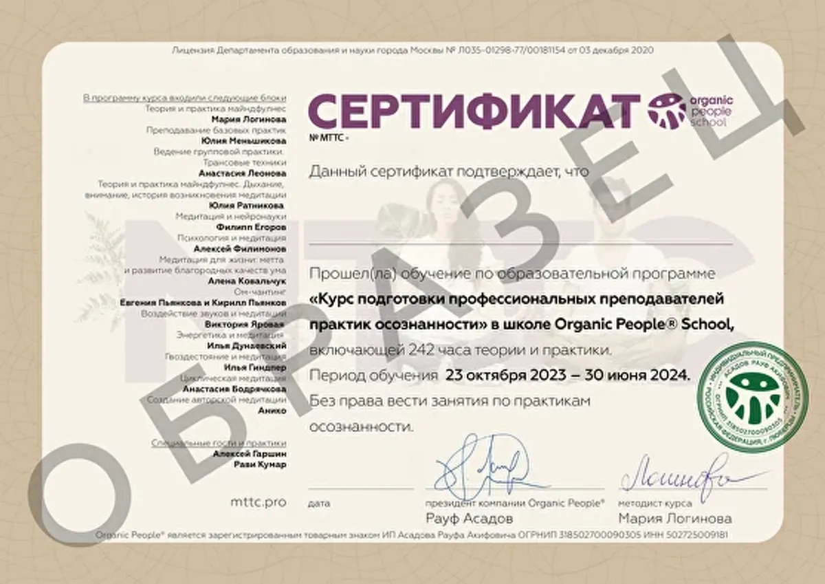 sert2