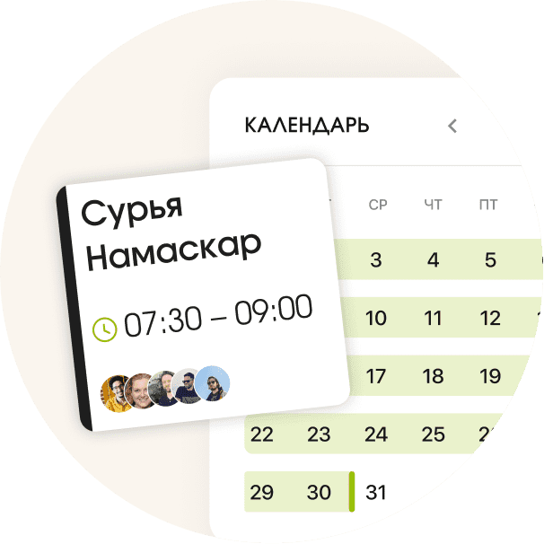 Онлайн занятия
