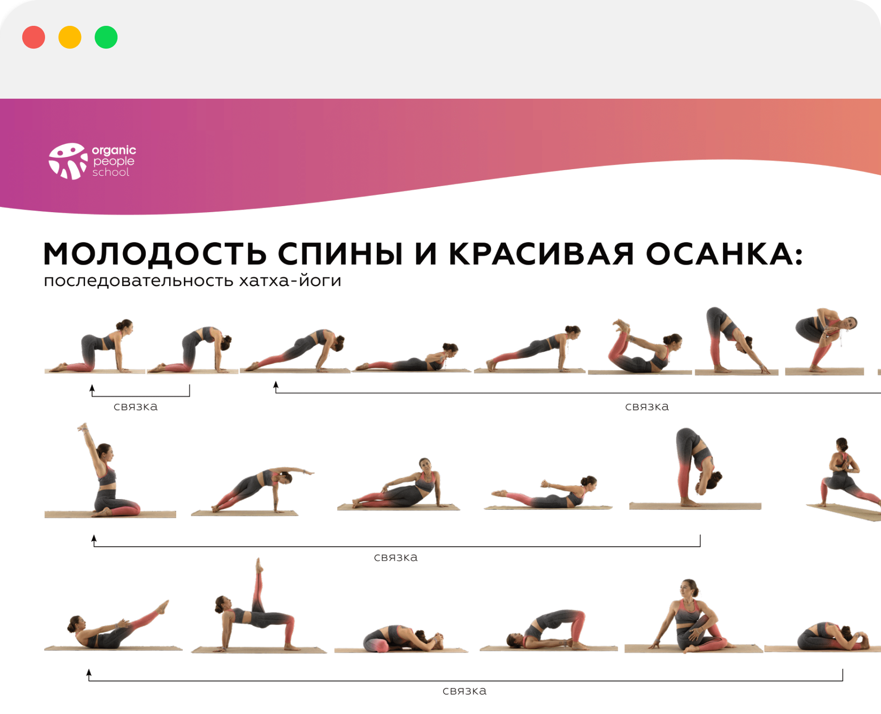 Хотите улучшить осанку всего за 15 минут в день?